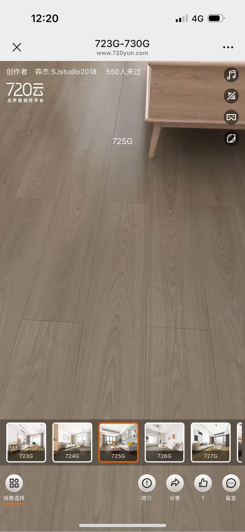 菲林格尔地板工厂直销 品质之选，尊享自然之美