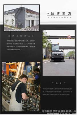 【菲林格尔 德国强化复合木地板 家用耐磨环保地板橡木地板】价格_厂家_图片 -